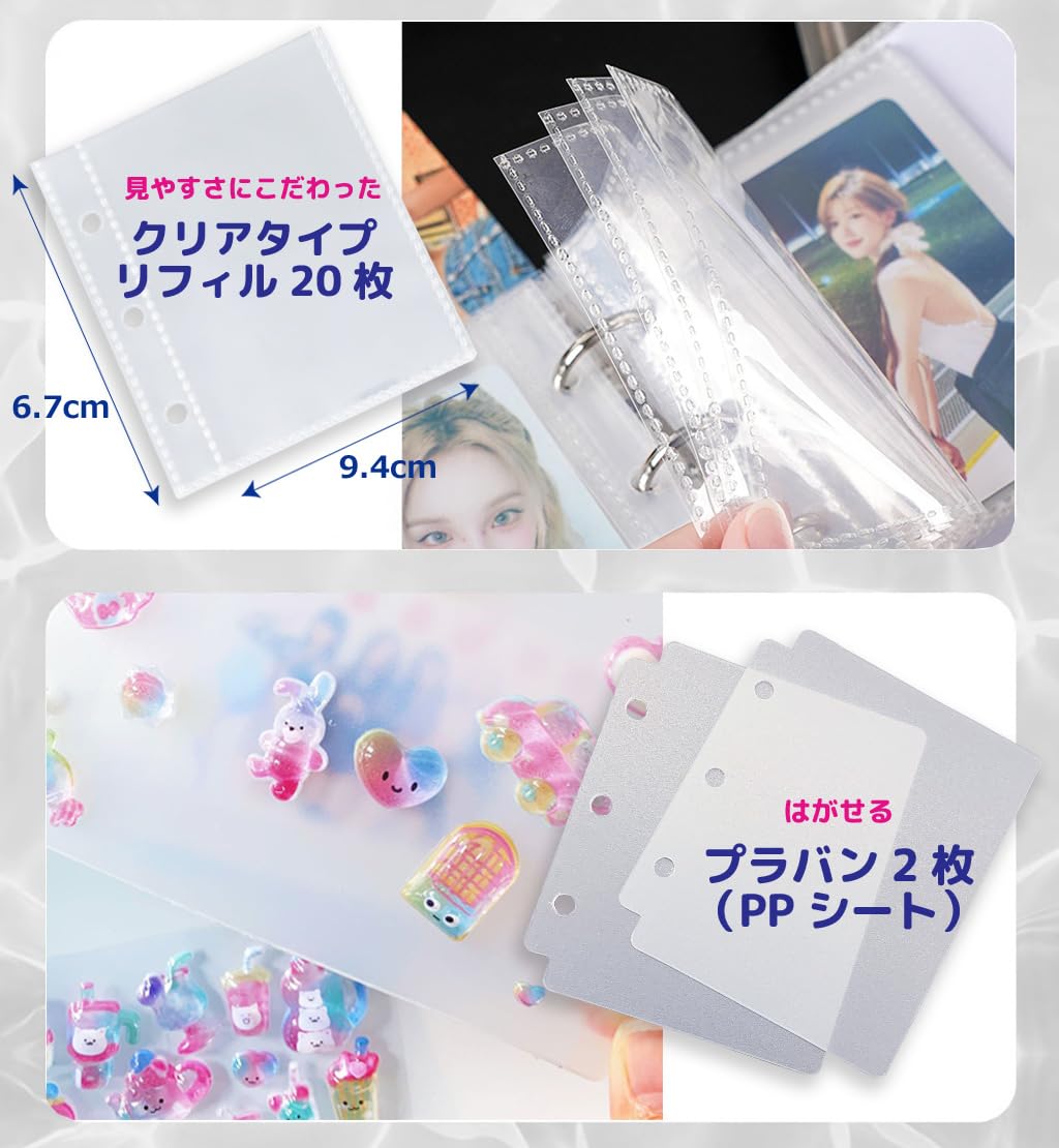Amazon.co.jp: iimon mart シール帳 透明 A8【水面キラキラ】シール